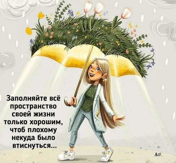 выход